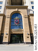 Министерство внутренних дел РФ по г. Москве. ​Улица Петровка, 38а (2024 год). Редакционное фото, фотограф Константин Григорьев / Фотобанк Лори
