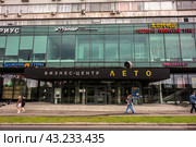 Бизнес-центр «Лето» - современный 23-этажный многофункциональный комплекс (2024)/ The Leto business center entrance. Редакционное фото, фотограф Iva Noel / Фотобанк Лори