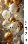 White and Gold Balloons Floating in the Air. Стоковое AI-изображение, AI-художник Юлия Гапеенко / Фотобанк Лори