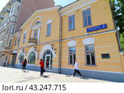 ГБУК Дом Гоголя. ​Никитский бульвар, 7. Новое крыло Дома Гоголя (2024 год). Редакционное фото, фотограф Константин Григорьев / Фотобанк Лори