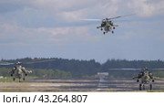 KUBINKA, RUSSIA - May, 15, 2021: attack helicopters Mil Mi-28, STRIZHI Aerobatic Team 30TH Anniversary Event. Стоковое фото, фотограф Фотограф / Фотобанк Лори