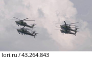 KUBINKA, RUSSIA - May, 15, 2021: attack helicopters Mil Mi-28, STRIZHI Aerobatic Team 30TH Anniversary Event. Стоковое фото, фотограф Фотограф / Фотобанк Лори