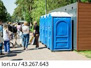 В парковой зоне отдыха установлены временные мобильные туалеты (2024 год). Редакционное фото, фотограф Александр Бушков / Фотобанк Лори