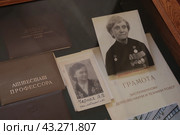 Биография игуменьи Новодевичьего монастыря Серафимы в экспозиции музея (2024 год). Редакционное фото, фотограф Дмитрий Неумоин / Фотобанк Лори