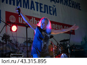 Лидер рок-группы Мастер Алексей Лекс Кравченко (2024 год). Редакционное фото, фотограф Наталья Филатова / Фотобанк Лори