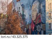 Кутузов (2021 год). Редакционное фото, фотограф Илья Канашкин / Фотобанк Лори