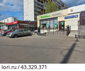Магазин натуральных продуктов "ВкусВилл". Хабаровская улица, 8. Район Гольяново. Город Москва (2023 год). Редакционное фото, фотограф lana1501 / Фотобанк Лори