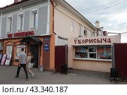 Муром ТЦ Мещера на Советской улице (2024 год). Редакционное фото, фотограф Дмитрий Неумоин / Фотобанк Лори
