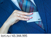 Брак по расчёту. Концепция. (2024 год). Редакционное фото, фотограф Александр Тарасенков / Фотобанк Лори