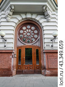 Входная дверь и фасад дома по адресу Сретенский бульвар, 6/1 строение 1 в Москве. Здание страхового общества "Россия" (2024 год). Редакционное фото, фотограф Константин Григорьев / Фотобанк Лори