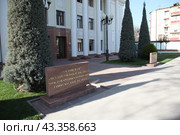 Узбекистан. Ташкент. Филиал МГИМО МИД РФ (2024 год). Стоковое фото, фотограф Ерохин Дмитрий Викторович / Фотобанк Лори