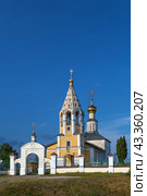 Church of the Nativity of the Blessed Virgin, Gorodnya, Russia (2022 год). Стоковое фото, фотограф Boris Breytman / Фотобанк Лори
