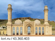 Bibi-Heybat Mosque. Baku, Azerbaijan (2023 год). Стоковое фото, фотограф Boris Breytman / Фотобанк Лори