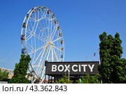 Колесо обозрения и торговый комплекс Box City в Красногорске (2019 год). Редакционное фото, фотограф Александр Замараев / Фотобанк Лори
