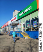 Магазины "ВкусВилл", "Цветы". Уссурийская улица, 9, корпус 1. Район Гольяново. Москва, 2016 год (2024 год). Редакционное фото, фотограф lana1501 / Фотобанк Лори