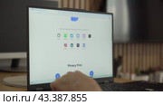 Sofia, Bulgaria-17 06 2024: Texts: All Your Messages in One Inbox, Your Ultimate Messaging App. Редакционное видео, видеограф Mihail Mihaylov / Фотобанк Лори