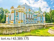 Эрмитаж солнечным летним днем. Екатерининский парк. Царское Село (Пушкин). Россия (2024 год). Редакционное фото, фотограф E. O. / Фотобанк Лори