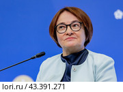 Россия. Санкт-Петербург. Председатель Центрального банка РФ Эльвира Набиуллина. Петербургский международный экономический форум. Russia. Saint-Petersburg. Chairman of the Central Bank of the Russian Federation Elvira Nabiullina. St. Petersburg International Economic Forum. (2024 год). Редакционное фото, фотограф Алексей Смышляев / Фотобанк Лори