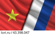 Wavy national flags of Socialist Republic of Vietnam and Russian Federation. Friendly relations between countries. Political economic banner. Стоковая иллюстрация, иллюстратор GAlexS / Фотобанк Лори
