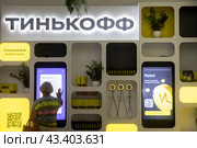 Вид на информационное рекламное пространство банка Тинькофф на ВДНХ в городе Москве, Россия (2024 год). Редакционное фото, фотограф Николай Винокуров / Фотобанк Лори