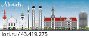 Munich Skyline with Gray Buildings and Blue Sky. Стоковая иллюстрация, иллюстратор Игорь Сорокин / Фотобанк Лори