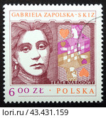 Почтовая марка с гашением Польша  1978 год. Скиз, автор Габриэла Запольска (1857-1921) (2024 год). Редакционное фото, фотограф Елена Бобкова / Фотобанк Лори