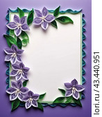 Paper flowers crafted using quilling technique. Flowers are in shades of purple, lavender, lilac color and white, and are arranged in circular pattern background. Frame with copy space. AI generated. Стоковое AI-изображение, AI-художник Юлия Петровская / Фотобанк Лори