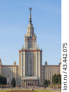 Вид на главное здание Московского государственного университета. Красивое высотное здание со шпилем. Архитектурная доминанта и достопримечательность Москвы. Воробьёвы горы, Москва, Россия. Высшее образование в России. Редакционное фото, фотограф Андрей Степанов / Фотобанк Лори