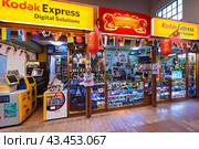 Kodak Express at Central Market in Kuala Lumpur (2017 год). Редакционное фото, фотограф Александр Подшивалов / Фотобанк Лори