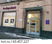 Вход в отделение банка РосЕвроБанк (2015 год). Редакционное фото, фотограф Ирина Терентьева / Фотобанк Лори