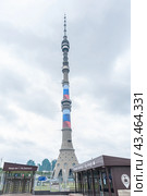 Останкинская телебашня, улица Академика Королёва, 15, корп. 1 (2024 год). Редакционное фото, фотограф Алёшина Оксана / Фотобанк Лори