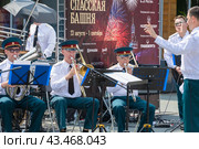 Выступление Оркестра Центральной войсковой комендатуры Росгвардии в парке Лианозовский в программе Военные оркестры в парках (2024 год). Редакционное фото, фотограф Pukhov K / Фотобанк Лори