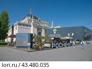 Павильон компании Роснефть и павильон № 11 "Казахстан" на ВДНХ в Москве, Россия (2024 год). Редакционное фото, фотограф Елена Коромыслова / Фотобанк Лори