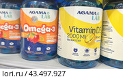 Vitamins In a bank on the wind D3 and omega3 in the store, Moscow February 07 2024. Редакционное фото, фотограф Скрипачев Антон / Фотобанк Лори