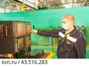 Работа на станке в промышленном цехе. Завод "Тюменские моторостроители" (2021 год). Редакционное фото, фотограф Сергей Буторин / Фотобанк Лори
