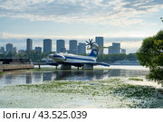 Москва. Музейно-мемориальный комплекс истории Военно-морского флота России. Транспортно-десантный экраноплан (экранолёт) A-90 «Орлёнок». МДЭ-160 Малый Десантный корабль-Экраноплан (МДЭ) проекта 904. Парк "Северное Тушино" (2024 год). Редакционное фото, фотограф Александр К / Фотобанк Лори
