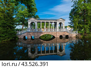 Marble Bridge (Palladian Bridge) in Catherine Park with reflection in the water (2024 год). Редакционное фото, фотограф Михаил Аккуратoв / Фотобанк Лори