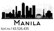 Manila City skyline black and white silhouette. Стоковая иллюстрация, иллюстратор Игорь Сорокин / Фотобанк Лори