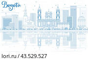 Outline Bogota Skyline with Blue Buildings and Reflections. Стоковая иллюстрация, иллюстратор Игорь Сорокин / Фотобанк Лори