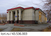 Городской центр досуга "Горняк", Комсомольская улица, дом 2, город Артемовский, Свердловская область (2022 год). Стоковое фото, фотограф Алексей Иванов / Фотобанк Лори