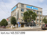 Главный почтамт в городе Кирове (2013 год). Редакционное фото, фотограф Солодовникова Елена / Фотобанк Лори