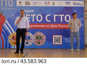 Выступление Заместителя министра физической культуры и спорта Астраханской области Голобоков Александр. Акция"Лето с ГТО" (2024 год). Редакционное фото, фотограф Дмитрий Николаев / Фотобанк Лори