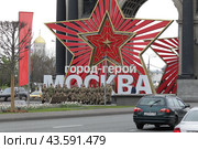 Москва группа солдат у Триумфальной арки (2024 год). Редакционное фото, фотограф Дмитрий Неумоин / Фотобанк Лори