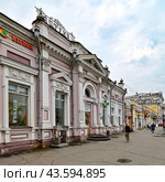 Старинное здание аптеки. Город Иркутск. Улица Дзержинского, дом 34 (2024 год). Редакционное фото, фотограф Александр Тараканов / Фотобанк Лори