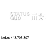 STATUS QUO concept white background 3d render illustration. Стоковая иллюстрация, иллюстратор Максим Иванов / Фотобанк Лори
