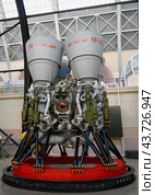MOSCOW, RUSSIA - MARCH 14, 2024. Sample of the most powerful liquid-propellant rocket second-stage engine made in Russia, burns 2393 kg of fuel in 1 second. Редакционное фото, фотограф Сергей Фролов / Фотобанк Лори