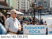 Люди гуляют на набережной у историко-этнографического и торгово-ремесленный комплекса "Рыбная деревня" в историческом центре города Калининграда, Россия (2024 год). Редакционное фото, фотограф Николай Винокуров / Фотобанк Лори