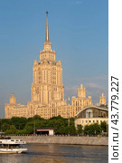 Гостиница Radisson Collection Hotel, Moscow ( гостиница «Украина») со стороны набережной Тараса Шевченко. Река Москва на переднем плане. Город Москва (2024 год). Редакционное фото, фотограф Румянцева Наталия / Фотобанк Лори