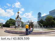 Город Екатеринбург. Фонтан "Каменный цветок" и часовня Святой великомученицы Екатерины (2016 год). Редакционное фото, фотограф Светлана Зотеева / Фотобанк Лори