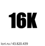 16K - display resolution - computer generated image. Стоковая иллюстрация, иллюстратор Nicholas Han / PantherMedia / Фотобанк Лори